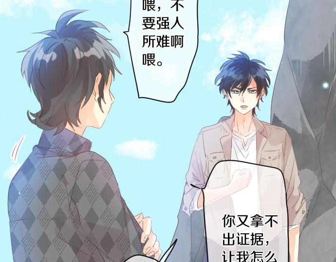 第141话 真相和危机27