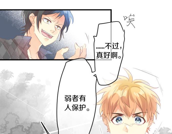第141话 真相和危机29