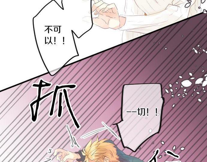 第141话 真相和危机34