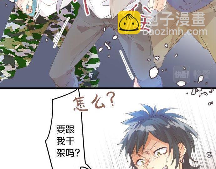 第141话 真相和危机37