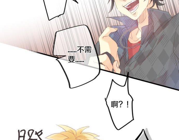 第141话 真相和危机38
