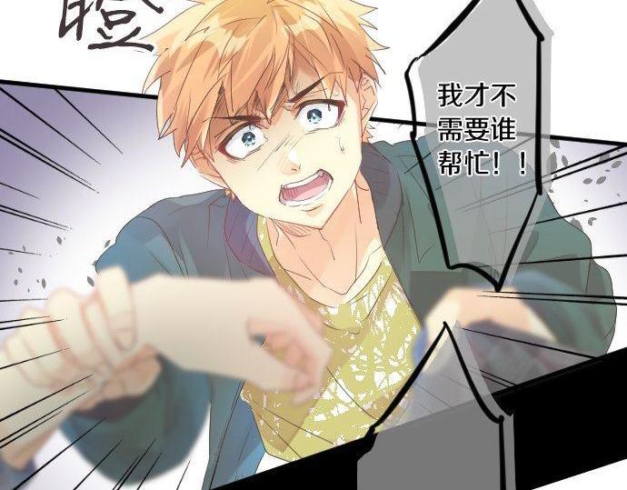 第141话 真相和危机39