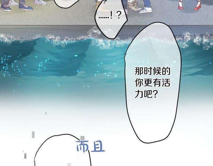 第141话 真相和危机43
