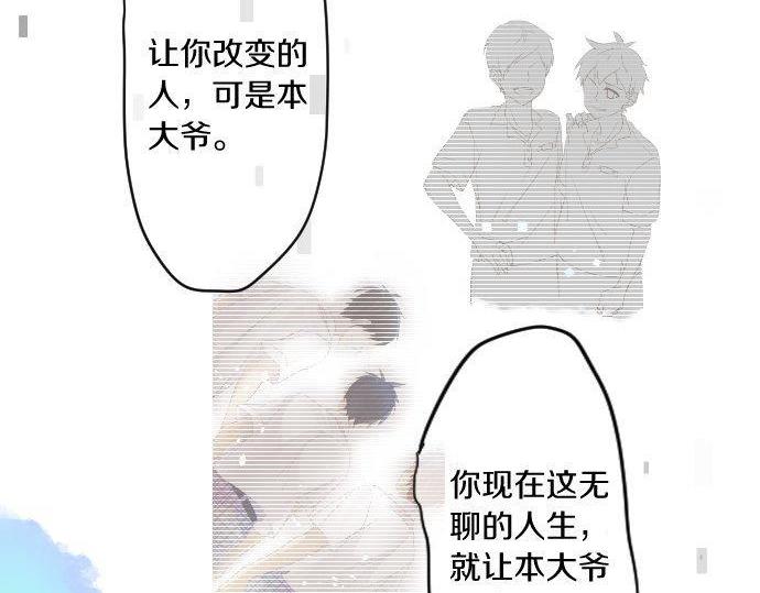 第141话 真相和危机44