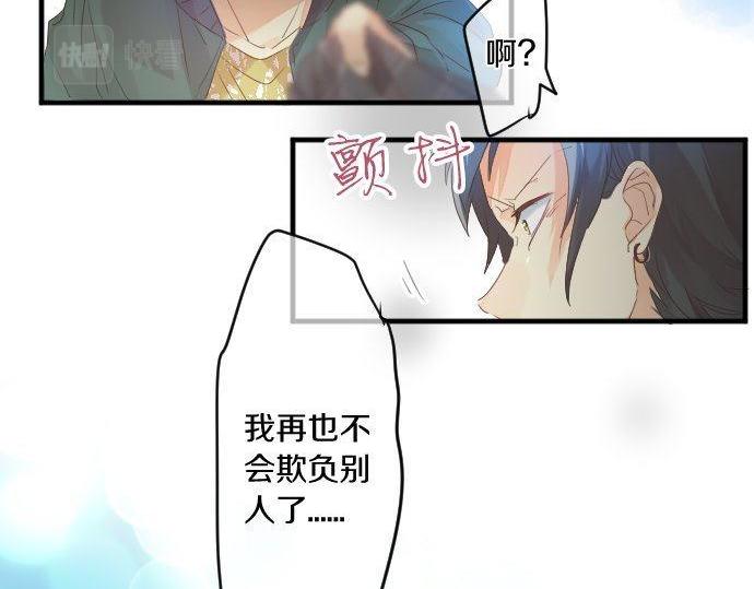 第141话 真相和危机46