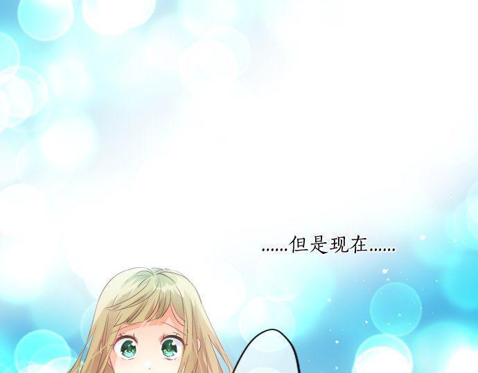 第141话 真相和危机48