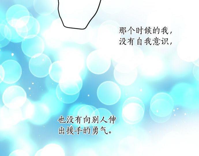 第141话 真相和危机51