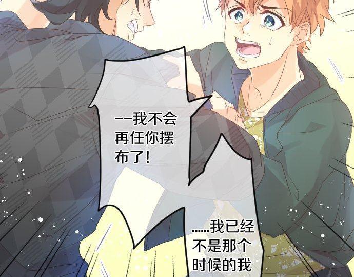 第141话 真相和危机55