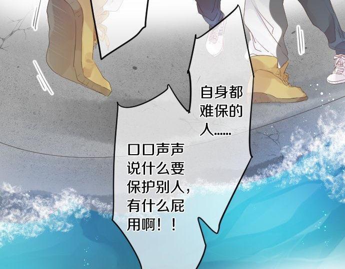 第141话 真相和危机57