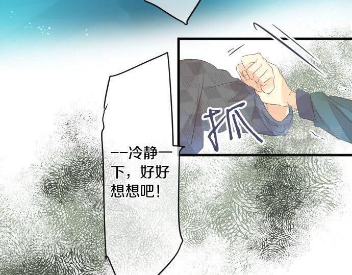 第141话 真相和危机58
