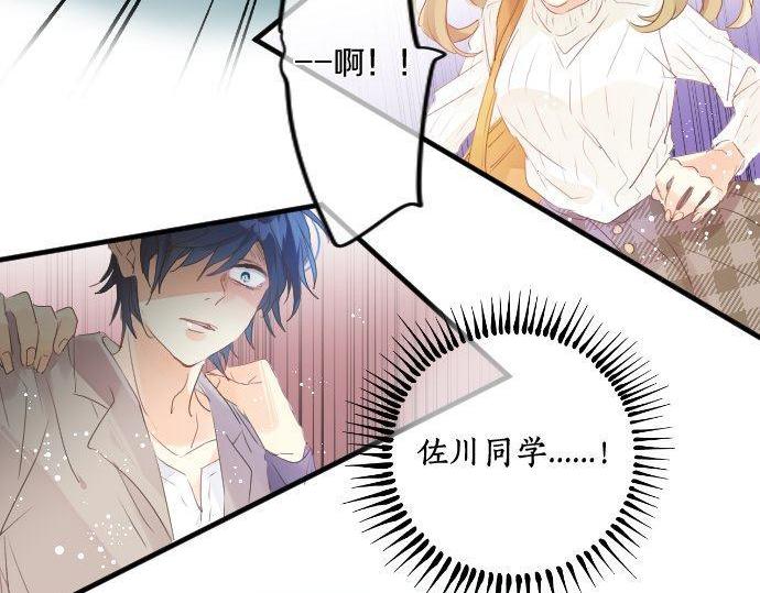 第141话 真相和危机62