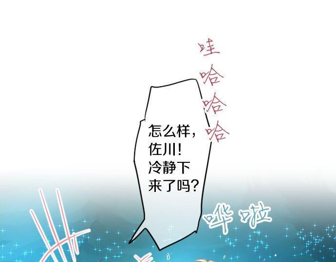 第141话 真相和危机65