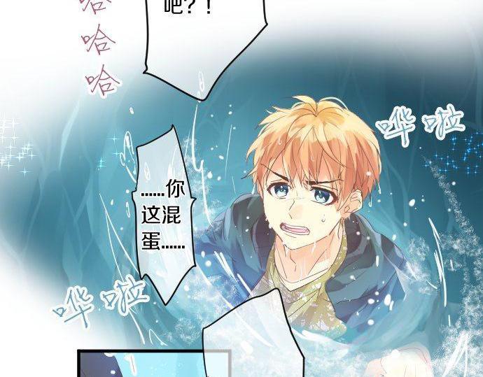 第141话 真相和危机67