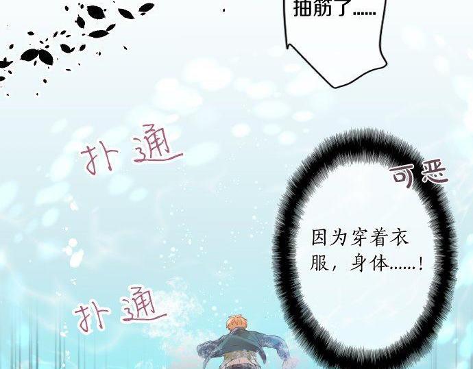 第141话 真相和危机69