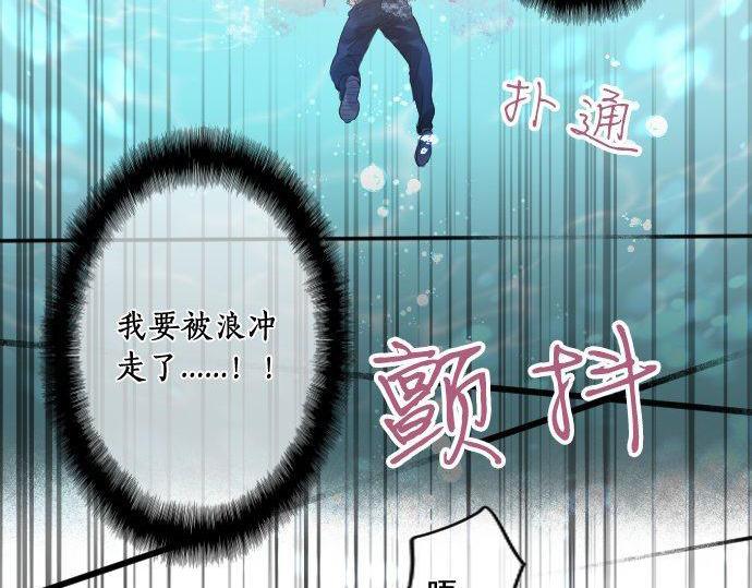 第141话 真相和危机70