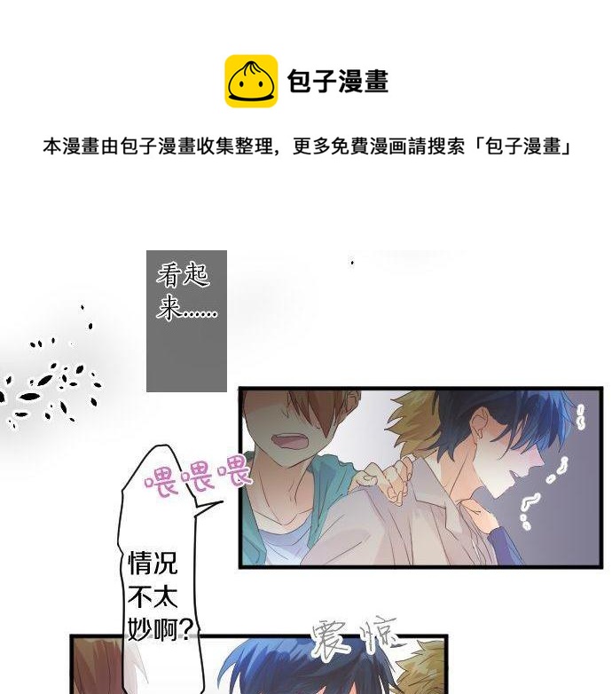 第141话 真相和危机74