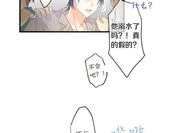 第141话 真相和危机75