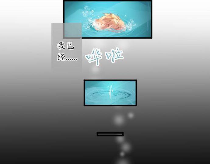 第141话 真相和危机77