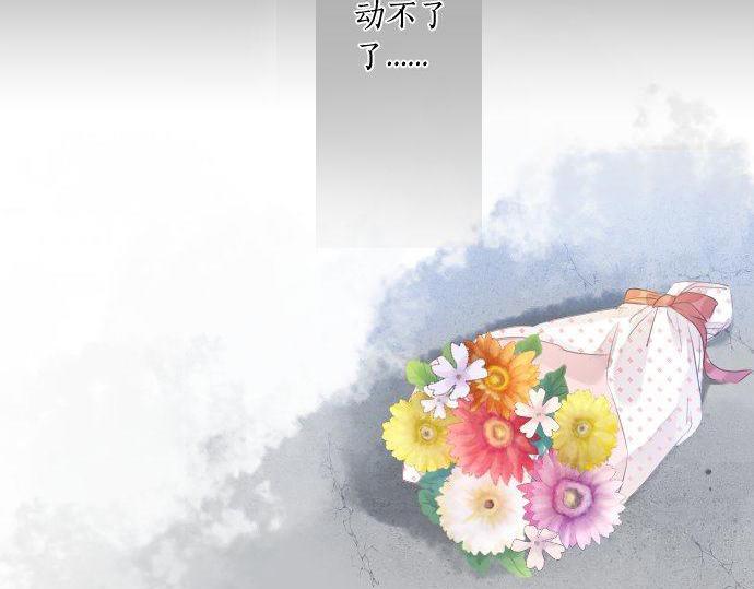 第141话 真相和危机79