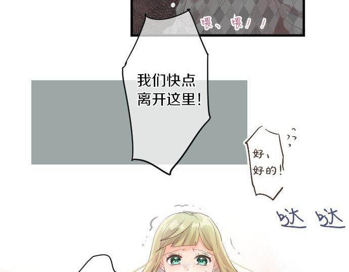第142话 谢谢18