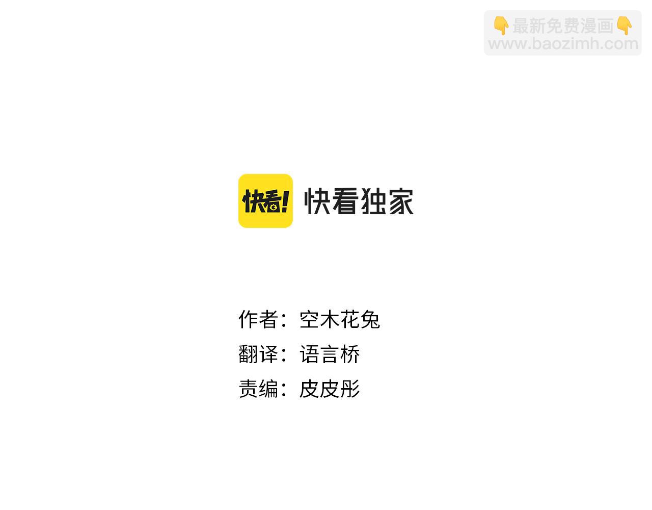 第142话 谢谢2
