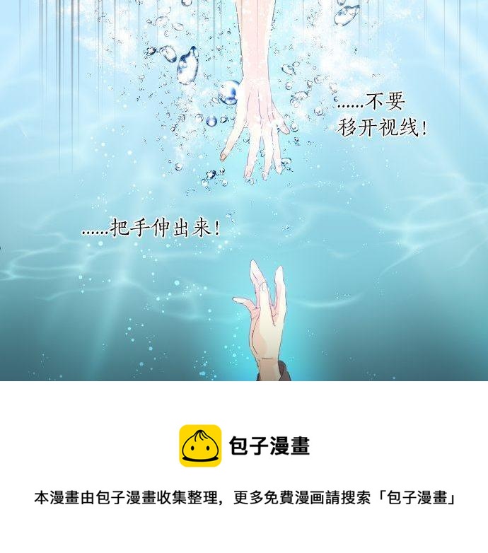 第142话 谢谢30