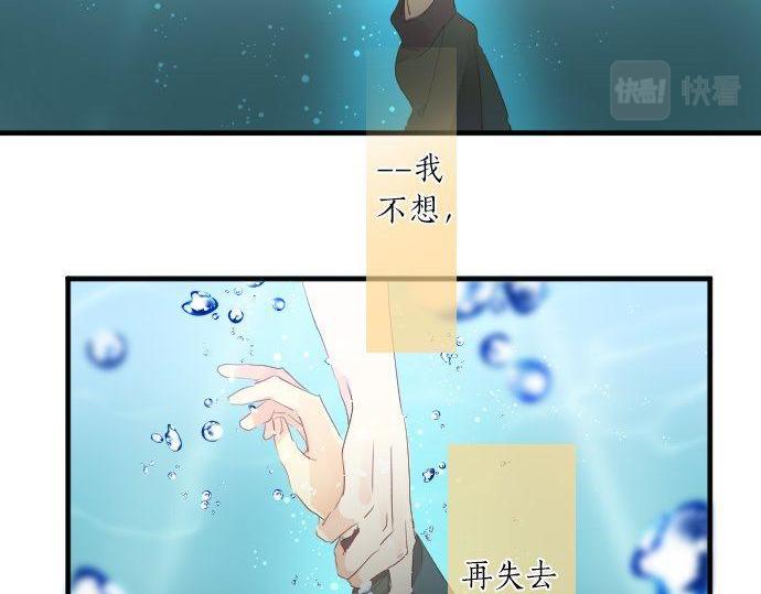 第142话 谢谢31