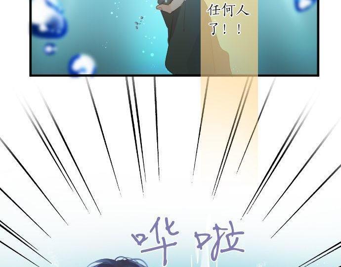 第142话 谢谢32