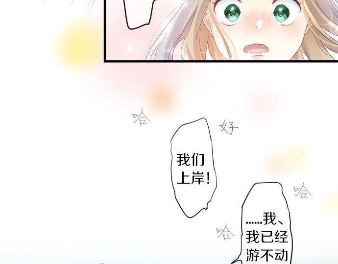 第142话 谢谢34