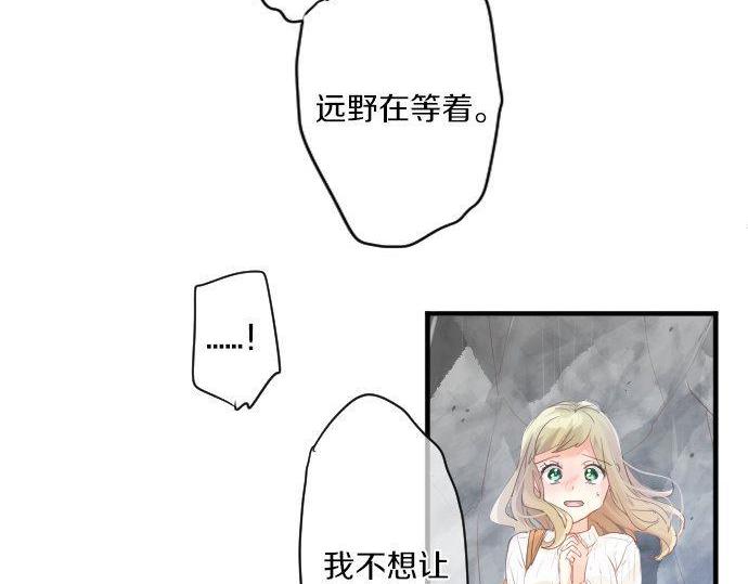 第142话 谢谢36
