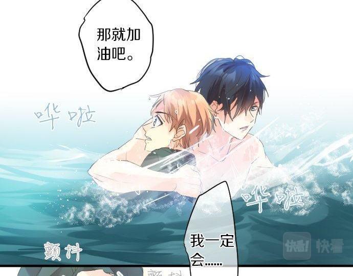 第142话 谢谢38