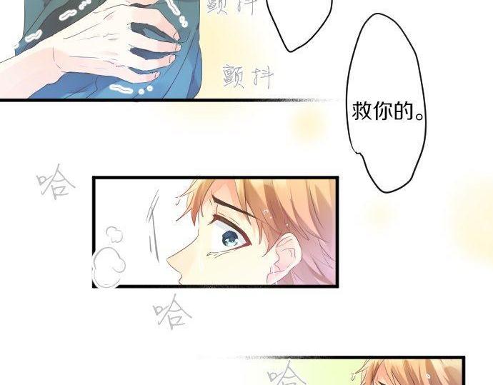 第142话 谢谢39