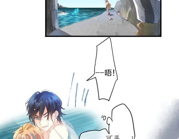 第142话 谢谢41