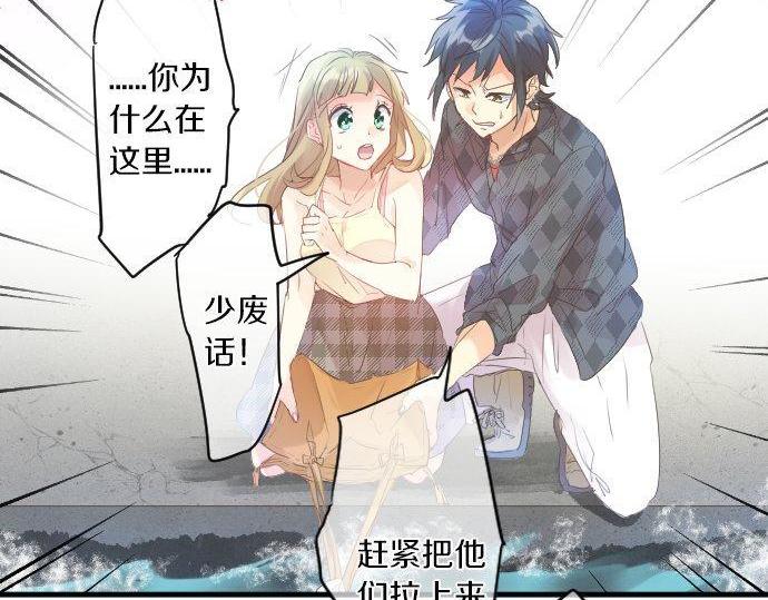 第142话 谢谢56