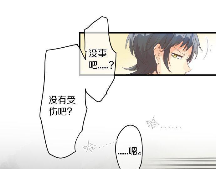 第142话 谢谢61