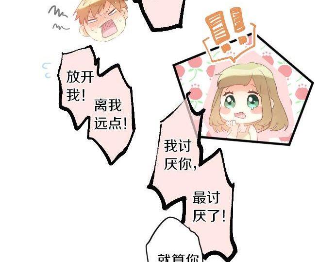 第142话 谢谢65