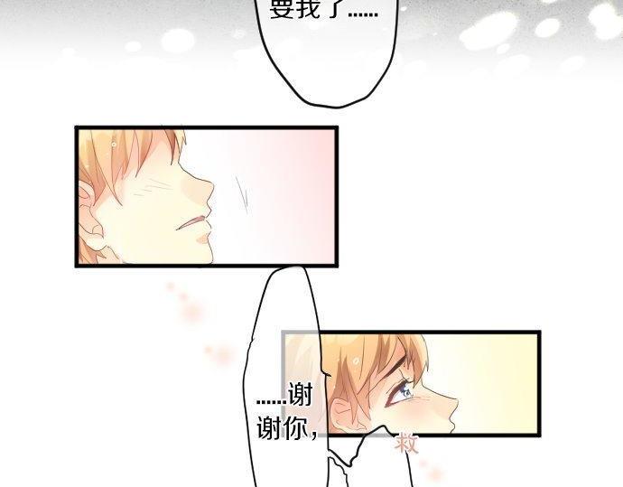 第142话 谢谢69