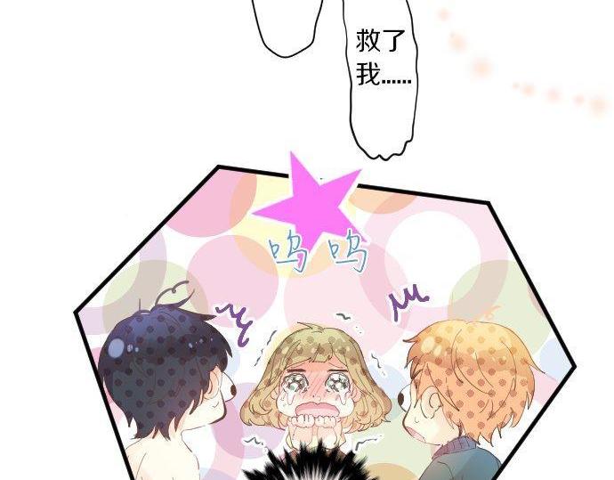 第142话 谢谢70