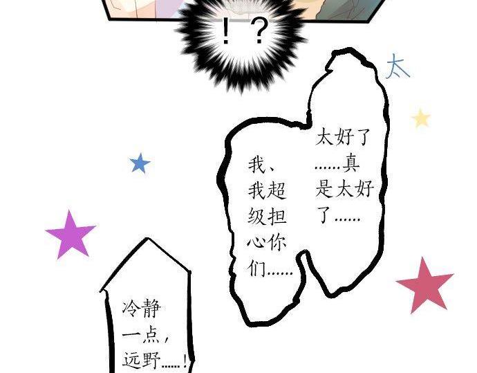 第142话 谢谢71