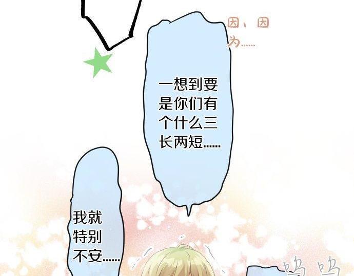 第142话 谢谢72