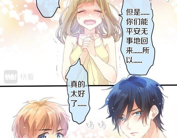 第142话 谢谢73