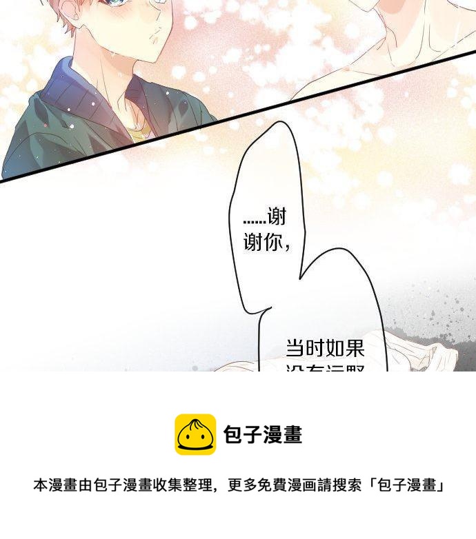 第142话 谢谢74