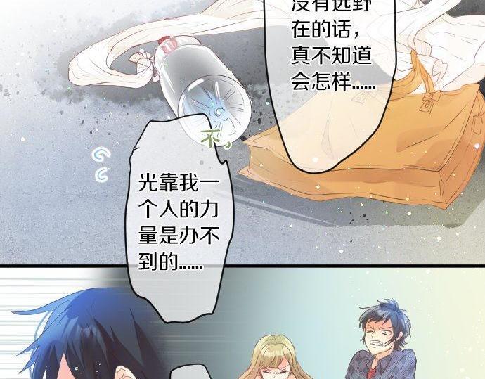 第142话 谢谢75