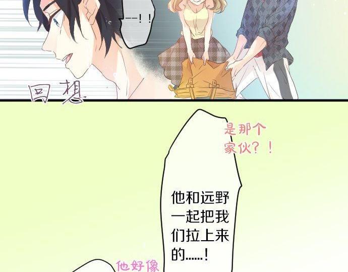 第142话 谢谢76