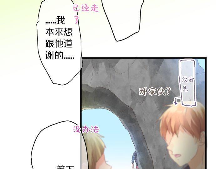 第142话 谢谢77