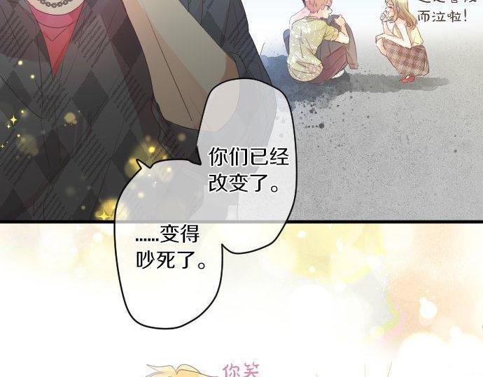 第142话 谢谢82