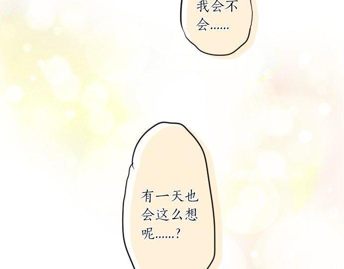 第142话 谢谢85