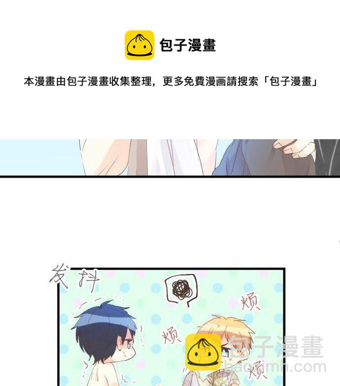 第143话 罪的分歧10