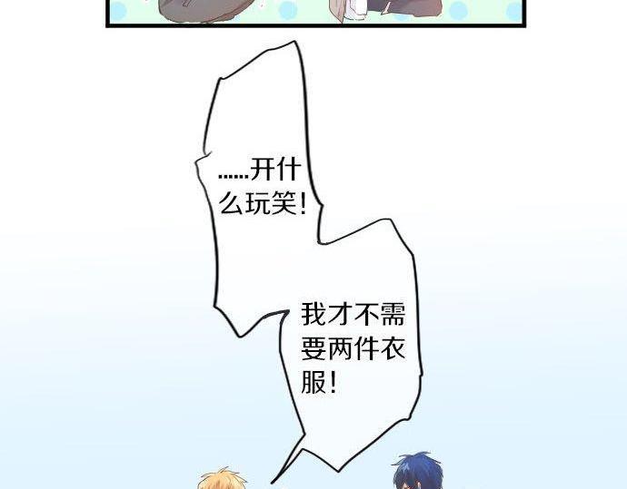 第143话 罪的分歧11