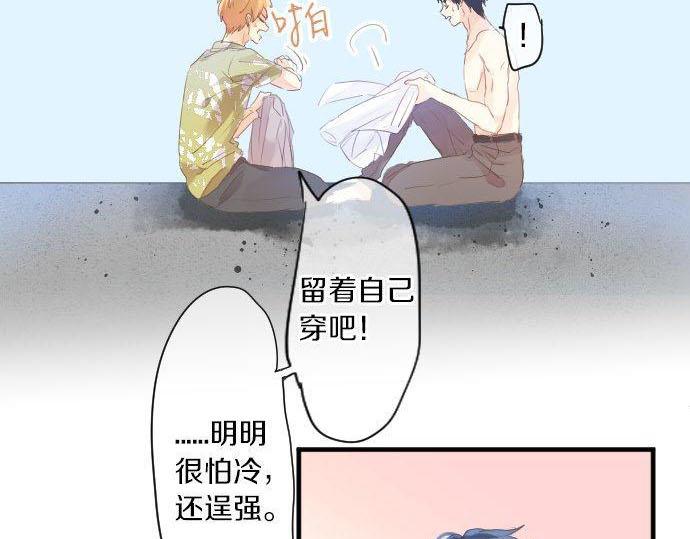 第143话 罪的分歧12